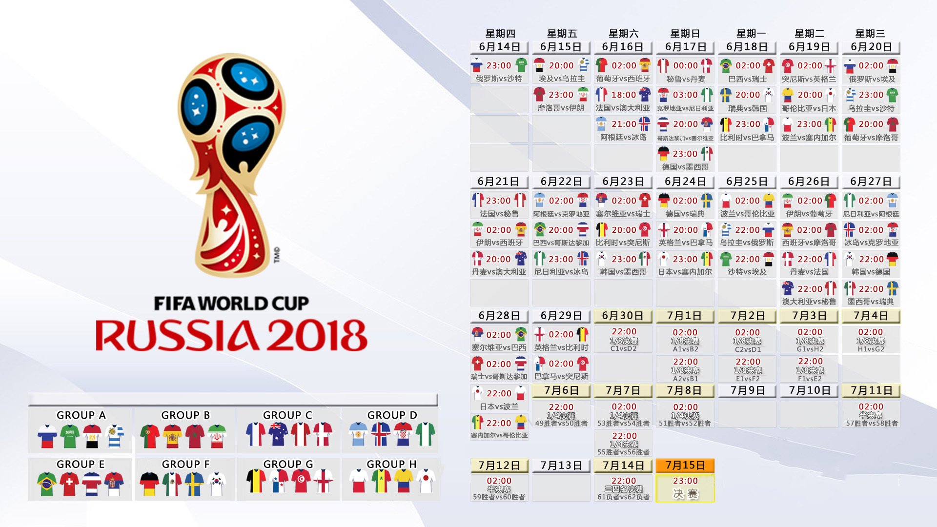 2026中国羽协业余俱乐部联赛连云港大区赛开赛,166名选手参赛,连云港羽毛球教练名单